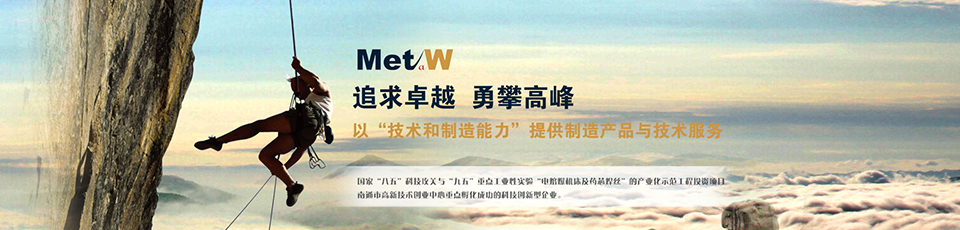 南通铸诚冶金科技开发有限公司 南通铸诚冶金科技开发有限公司